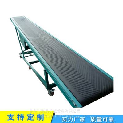 蒙山县粮食皮带输送机袋装爬坡输送机矿泉水装车输送机报价