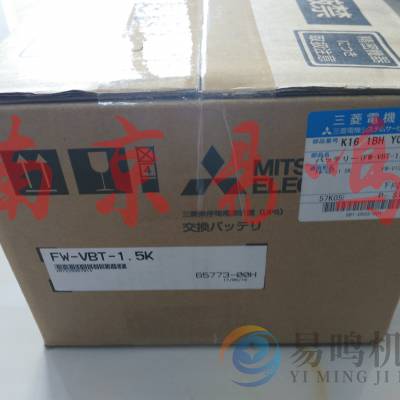 ***日本三菱UPS电源FW-V10-2.0K热销产品