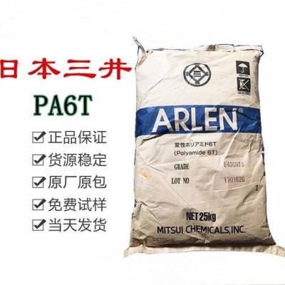 填充物含量40% PA6T C645NK 耐高温尼龙