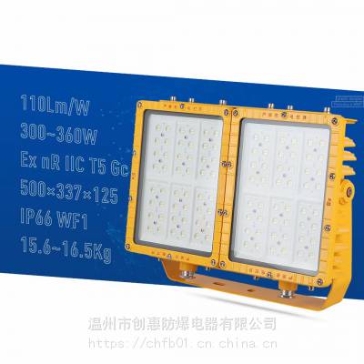 家具厂30W40W50WLED防爆灯/立式防爆灯 专业防爆更安全