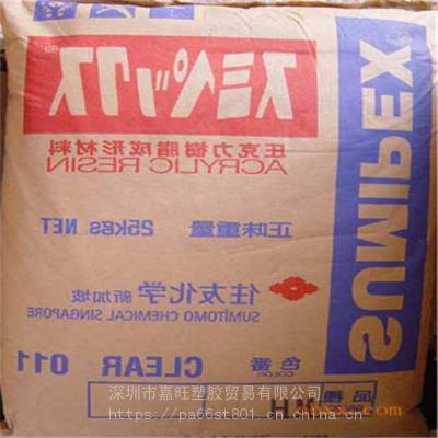 ڹӦPMMAձ񻯳GF1000 ͸