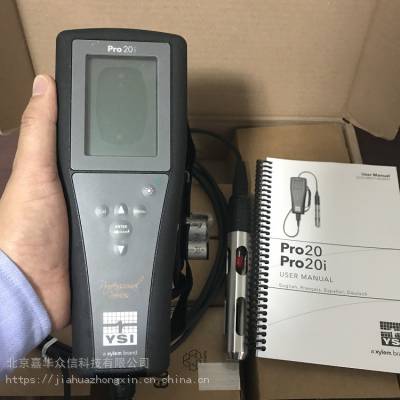 美国维赛YSI Pro20i手持式野外溶解氧测量仪