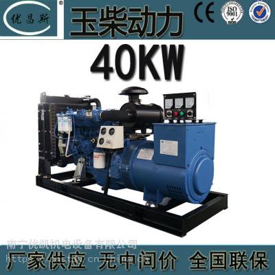 ֻӦɷ40KWȫͭͷ