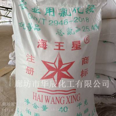 供应天津红三角海王星农业级氯化铵【氮肥】贸易价