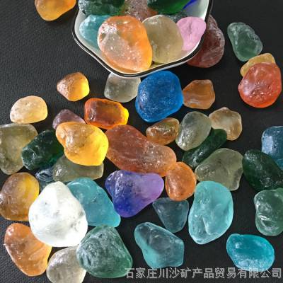 彩色琉璃石 工艺品摆件 花坛水池装饰 雕刻造景不规则 3-50cm