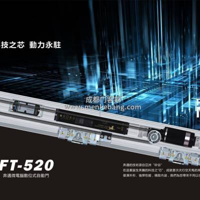 ԶƽŸӦFT-530FT-520Զŵ