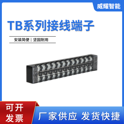 TBϵͭ߶TBͷ2*** 8λ̶ʽ߶