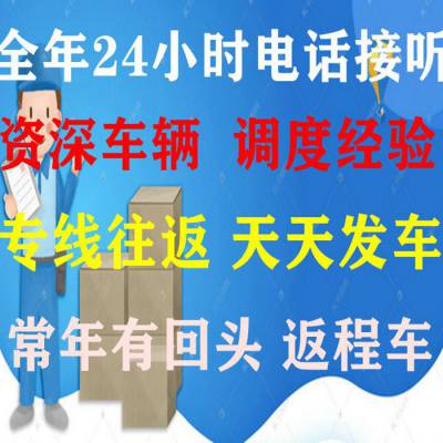 西安到合肥运费多少钱 西安到合肥专线物流 西安到合肥物流运输