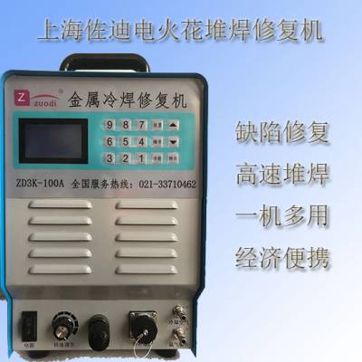 ZD3K-100Aɳ޸ ɲ ɳ޸ 亸