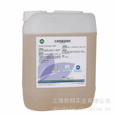 供应西班牙进口生物酶清洁脱脂剂DD4116 环保工业清洗剂