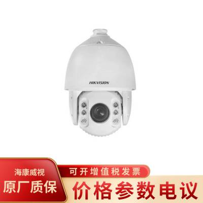 海康威视DS-2DE7432IW-A(B) 400万红外网络高清监控球型摄像机