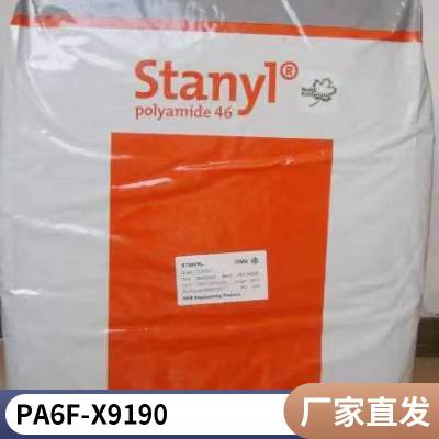 PA6 DSM F-X9190