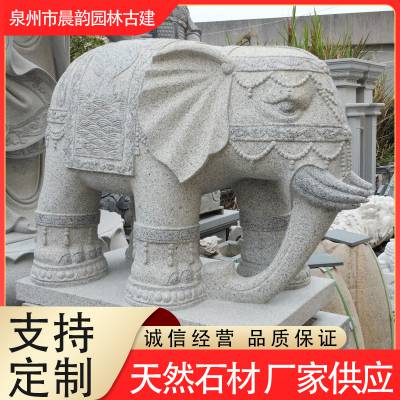 厂家现货石雕大象一对山门摆件六牙石象