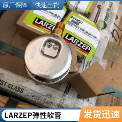 西班牙进口 LARZEP压力计全品牌型号 AV10007双