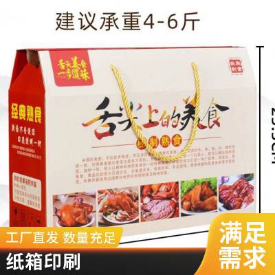 家电包装纸箱 三/五层瓦楞纸盒 LCZX06 节能环保、可回收利用