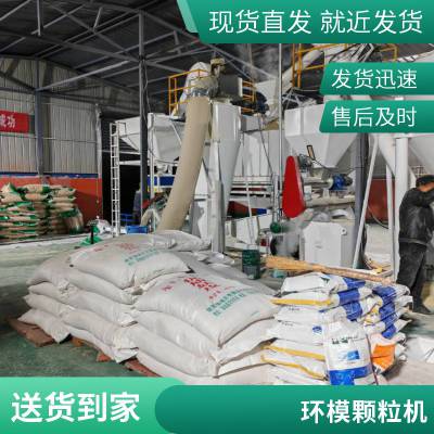 新型环模饲料颗粒机 猪饲料加工厂用制粒设备 350型造粒机 永兴机械