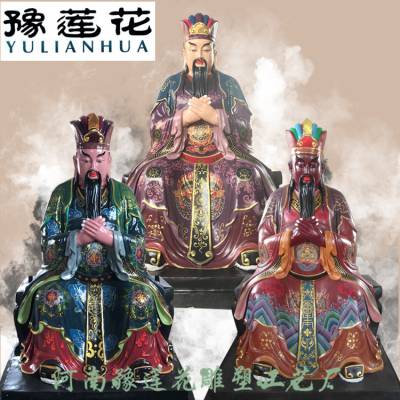 繫