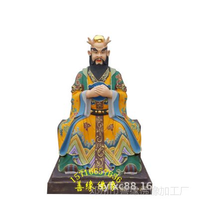 西海龙王佛像 四海龙王寺庙神像摆件 南海龙王雕像 九龙圣母神像厂家