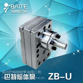 ZB-U化纤纺丝计量泵