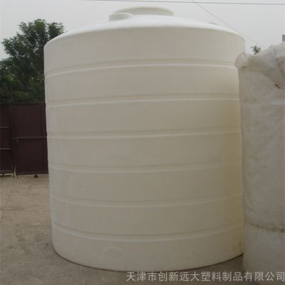 10吨pe桶 北京水处理pe桶耐酸碱耐腐蚀【厂家直销】