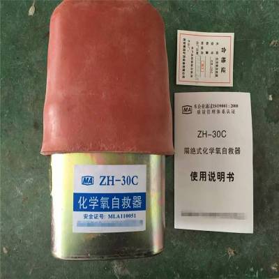 ZH30CѧԾֻеZH30ѧԾǮ