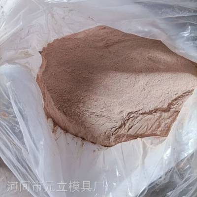 模具润滑粉 高油脂拉丝模具润滑粉 