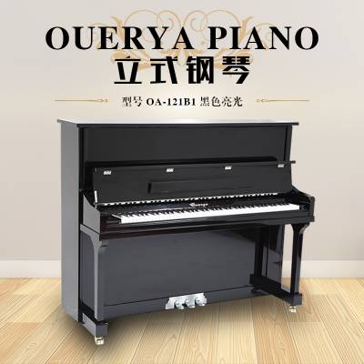 河北钢琴批发厂直供，欧尔雅钢琴注册商标产品有保障。