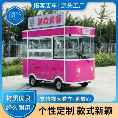 电动早餐车-拓客店车创业之道-电动早餐车多少钱一辆
