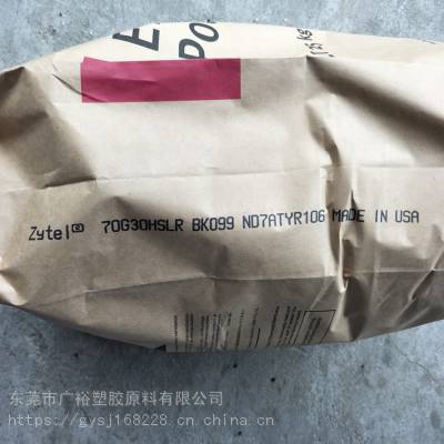 DuPont(gu)ŰPA66 FR50 w(qing)pa66