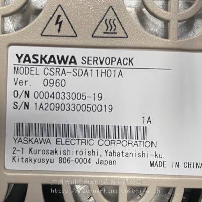 CSRA-SDA11H01A YRC1000ŷԪֻάޱ