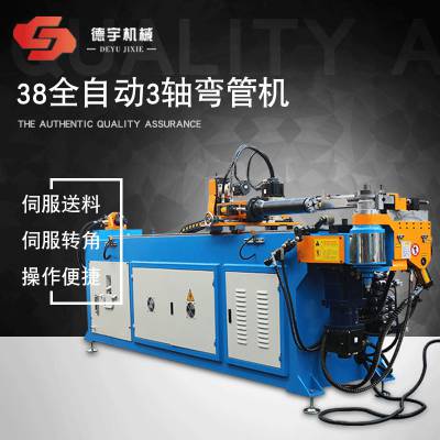全自动铝合金型材数控弯圆机金属异型材弯管机