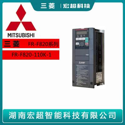 ƵFR-F820ϵFR-F820-110K-1࣬ͣ110KW