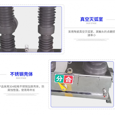 35kV高压看门狗开关ZW32-40.5/3150A户外柱上智能高压真空断路器西宁