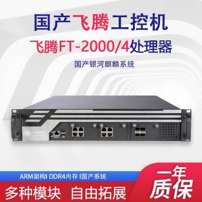 FT2000ܷƷǿ2U趨