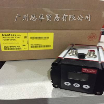 DANFOSS-ICAD600A（027H9075）步进式驱动器