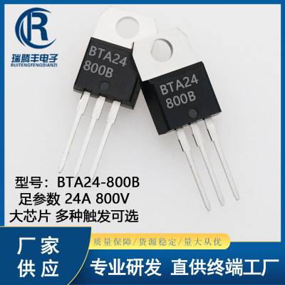 ڷ BTA24-800BоƬ ˫ɿع24A800V BTA24ֱTO-220