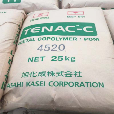 POM日本旭化成Tenac C7520工程配件齿轮原料