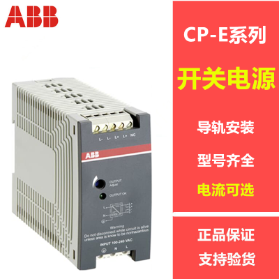 ABB CP-E صԴ CP-E 24/20.0 CP-E 12/10.0 CP-E 48/10