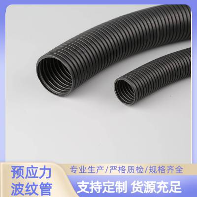 众拓 南通塑料波纹管工厂 桥梁穿钢绞线预应力金属波纹管80mm定制