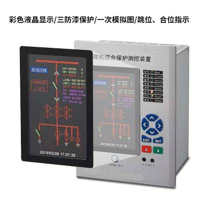 机组自动化屏HT2002报价合理VNRT-522