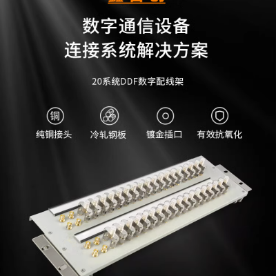 20系统ddf数字配线架 19英寸高频BNC电视线配线架详细介绍
