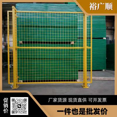 车间隔离网工厂仓库栅栏隔断门设备安全防护网移动车间隔离护栏网