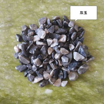 本格水洗石 洗米石 水磨彩色鹅卵石 透水地坪骨料4-6mm