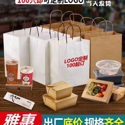 牛皮纸袋 礼品打包袋 外卖手提袋 定做服装店包装袋 外卖袋子 定制印刷