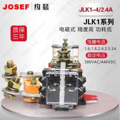 ʹ  JLK1-4/2.4AJLK1-4/1.8A̵ JOSEFԼɪ