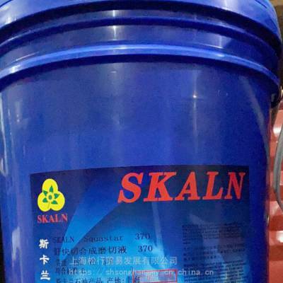 ˹skaln370͸Һ ʯ մ ϽϳĥҺ18L