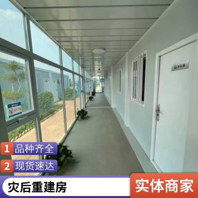 住人集成房 简易临建房 彩钢活动板房集装箱房 防火阻燃应急保障房