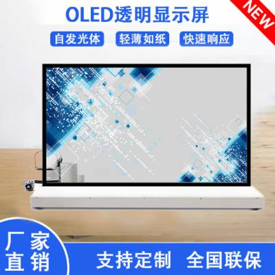 55OLED͸Է͸ʾĻҶ