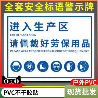 悦翔定制丝印UV打印 PET PVC PC 机器设备金属标牌标签标贴小心坠落