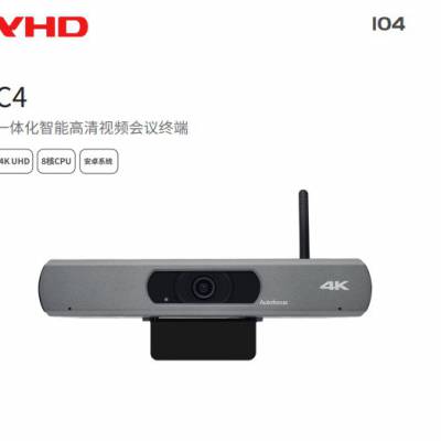 维海德 VHD-C4一体化高清视频会议终端一体化集成设计